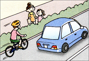 交通の方法に関する教則-歩行者と運転者に共通の心得-基本的な心構え