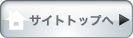 教習所MAP検索